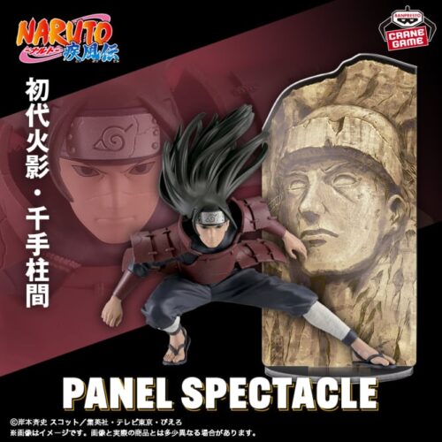 NarutoShippuden  PANEL SPECTACLE Senju Hashirama Figure