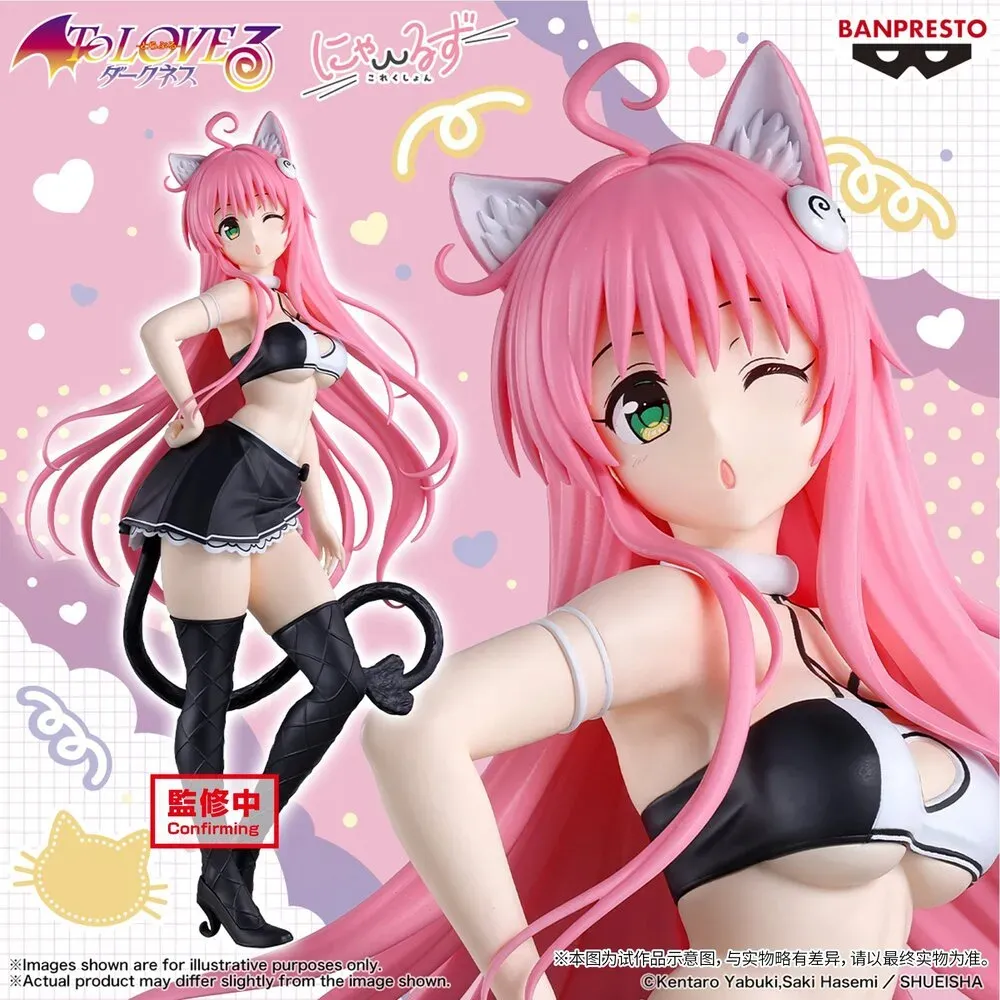 【新品未開封】『To LOVEる-とらぶる-ダークネス』にゃーるずこれくしょん ララ・サタリン・デビルーク フィギュア To Love-Ru Darkness － Nyaruzu Collection Figure Lala Satalin Deviluke
