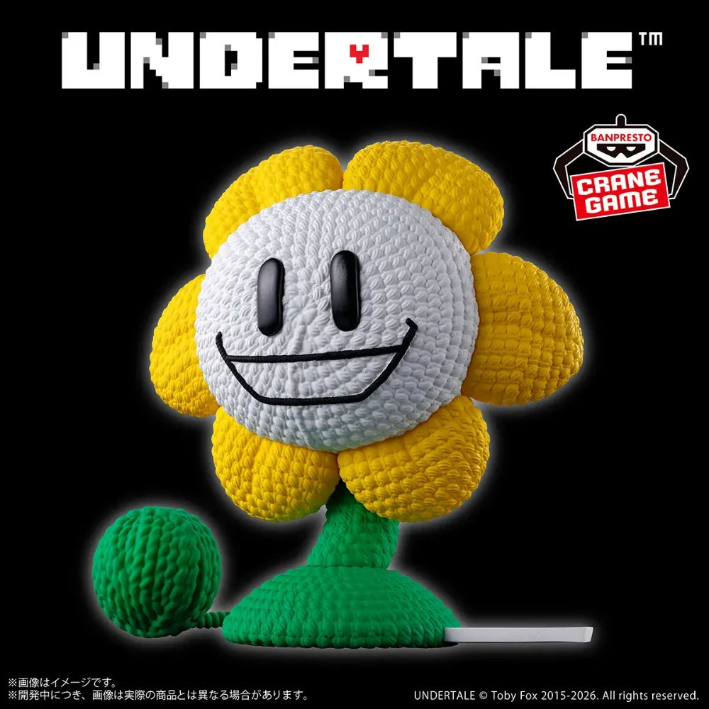 【新品未開封】『UNDERTALE』 あみこっと ～フラウィ～ フィギュア