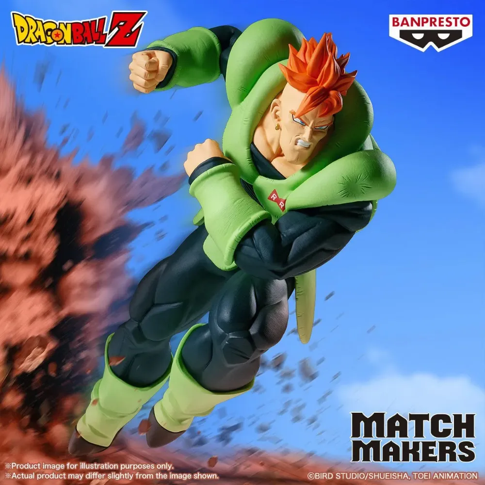 【新品未開封】『ドラゴンボールZ』 MATCH MAKERS 人造人間16号（VSセル） フィギュア