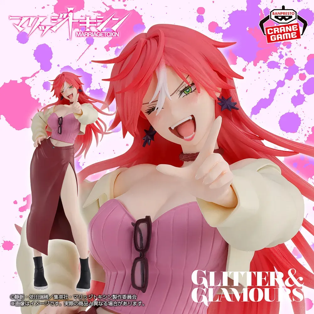 【新品未開封】『マリッジトキシン』 GLITTER&GLAMOURS -KIMIE ARASHIYAMA- フィギュア