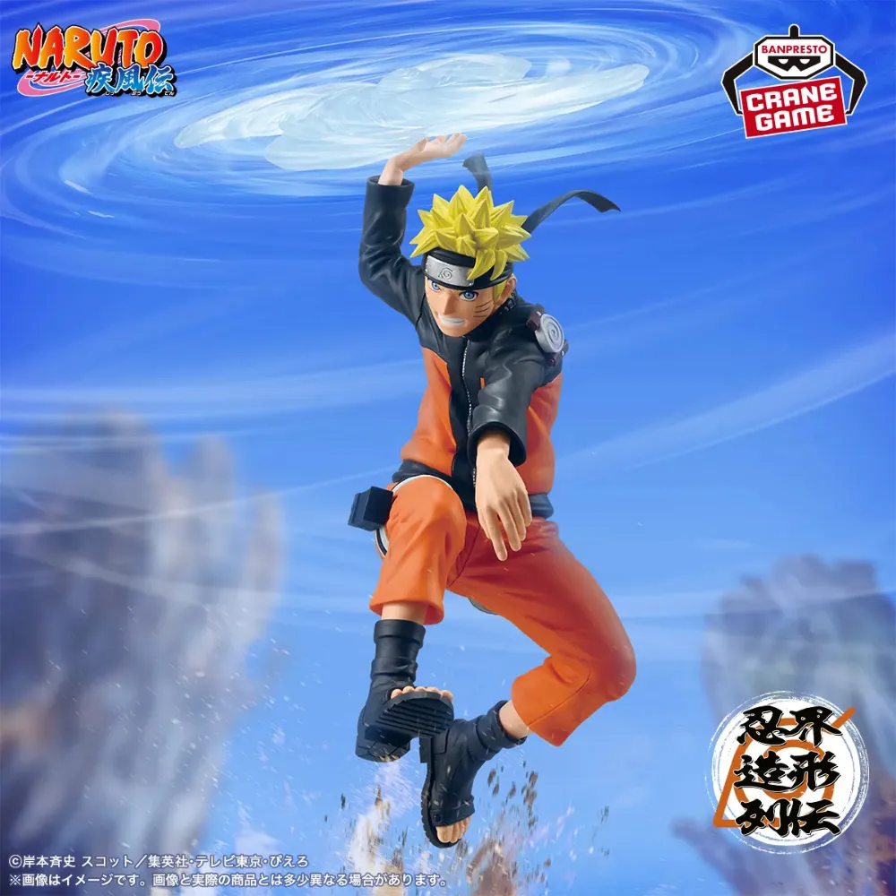 【新品未開封】『NARUTO-ナルト- 疾風伝』 忍界造形列伝 -うずまきナルト- フィギュア
