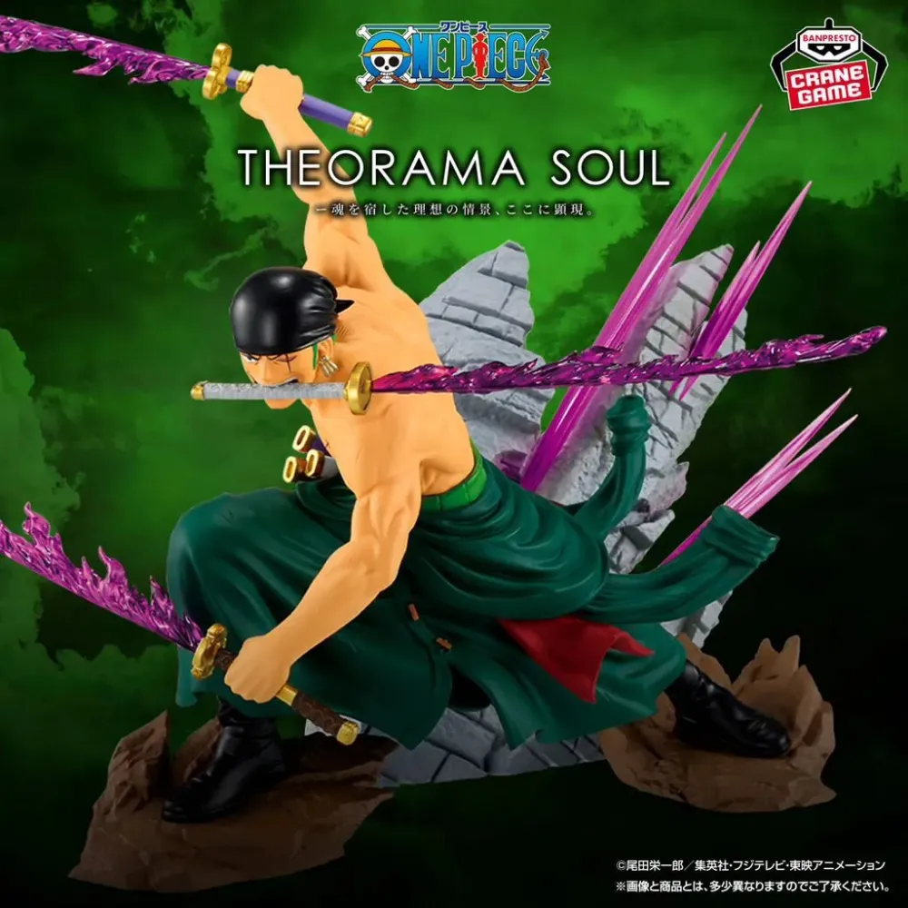 【新品未開封】『ワンピース』 THEORAMA SOUL -RORONOA ZORO- ゾロ フィギュア