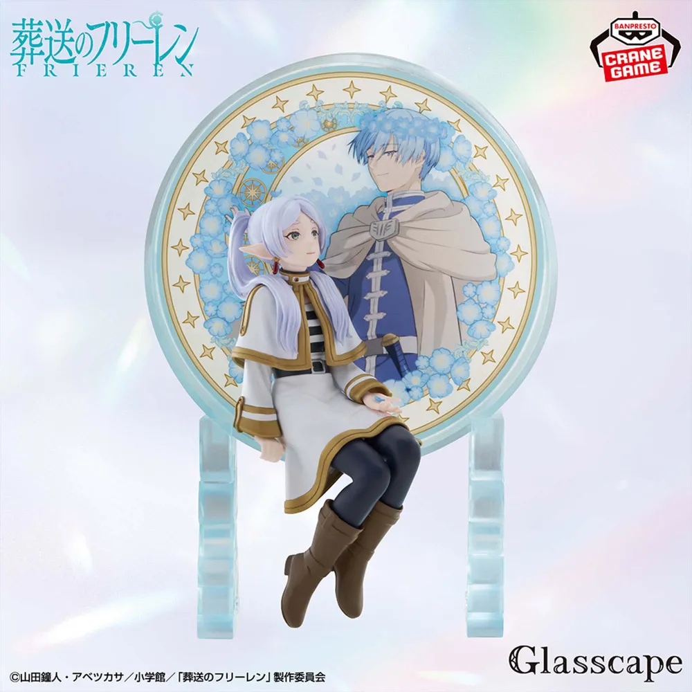 【新品未開封】『葬送のフリーレン』 Glasscape -フリーレンⅡ- フィギュア