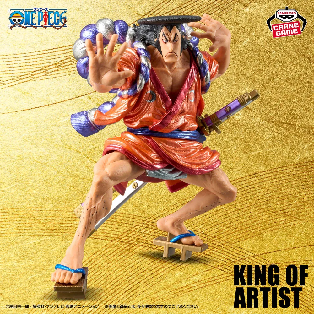 【新品未開封】『ワンピース』 KING OF ARTIST KOUZUKI ODEN -SPECIAL ver.- おでん フィギュア