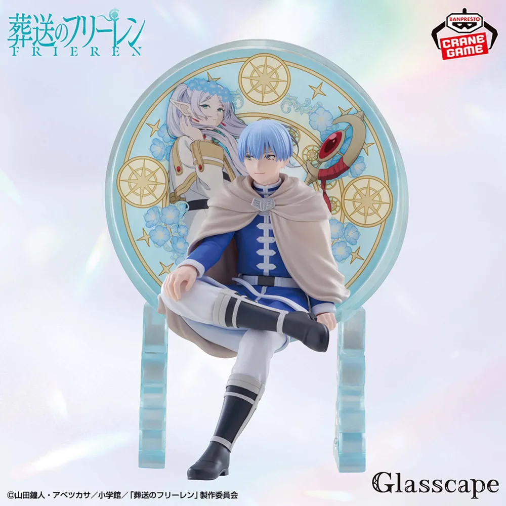 【新品未開封】『葬送のフリーレン』 Glasscape -ヒンメル- フィギュア