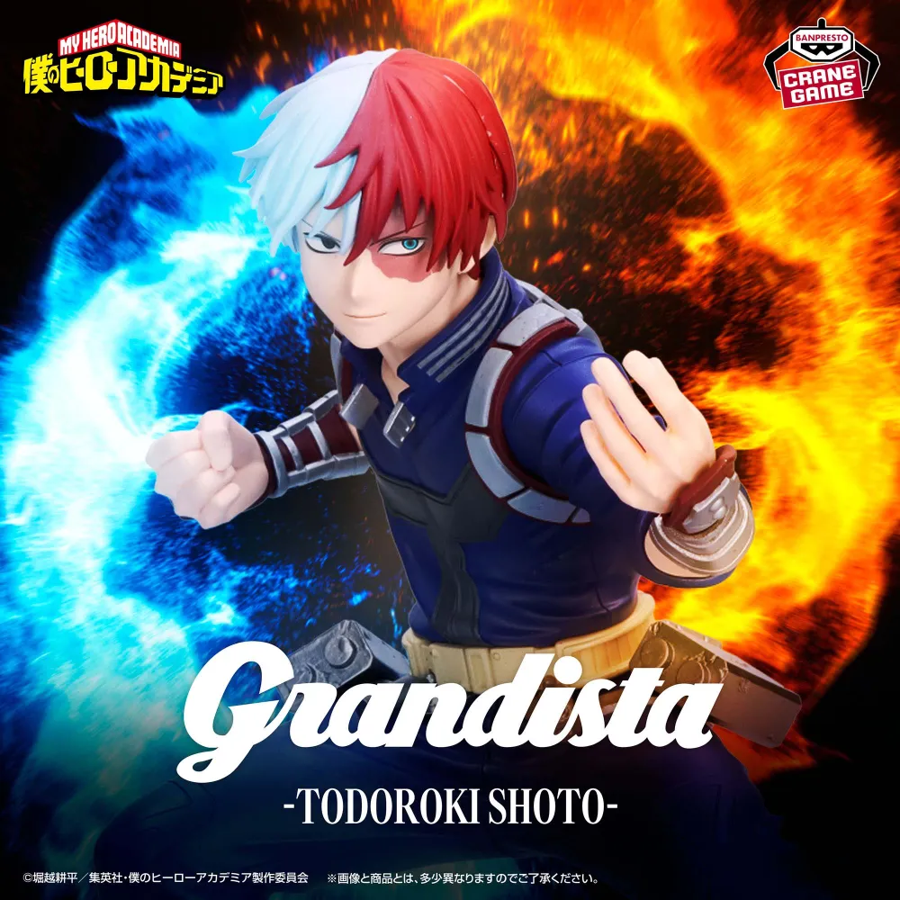 【新品未開封】『僕のヒーローアカデミア』 Grandista -TODOROKI SHOTO- とどろきしょうと グランディスタ フィギュア