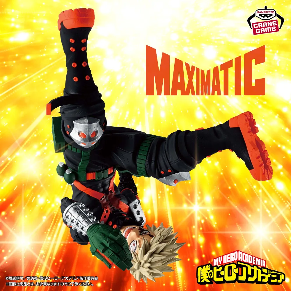 【新品未開封】『僕のヒーローアカデミア』 MAXIMATIC KATSUKI BAKUGO Ⅲ 爆豪勝己 ばくごうかつき フィギュア