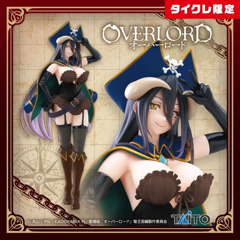 【新品未開封・タイクレ限定】『オーバーロード』 Coreful フィギュア アルベド ～海賊ver. ～ フィギュア