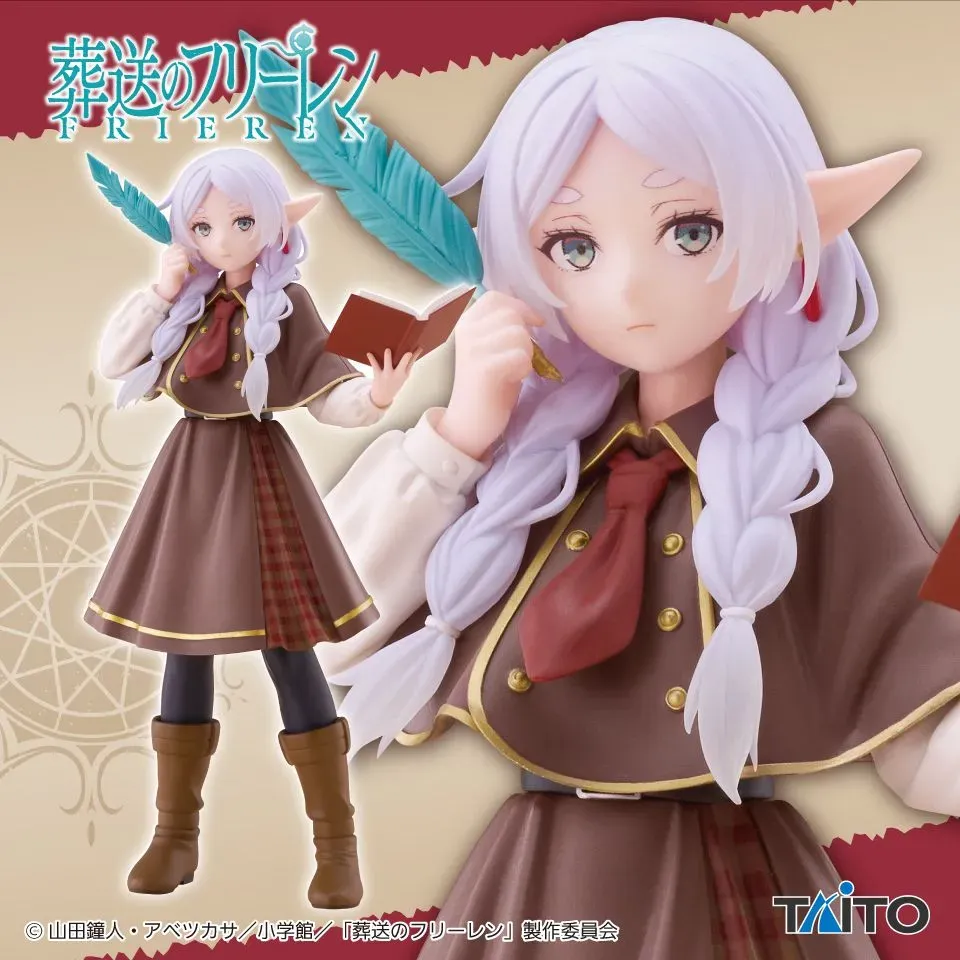 【新品未開封】『葬送のフリーレン』 Coreful フィギュア フリーレン ～探偵ver.～