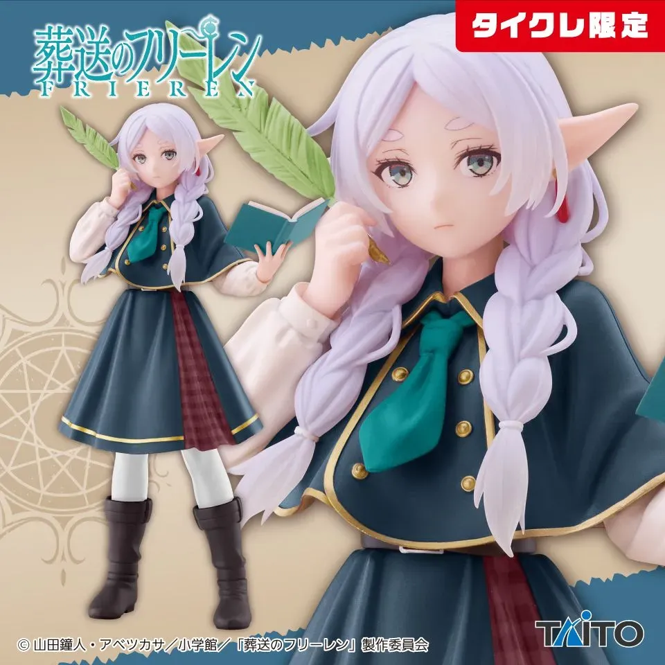 【新品未開封・タイクレ限定】『葬送のフリーレン』 Coreful フィギュア フリーレン ～探偵ver.～