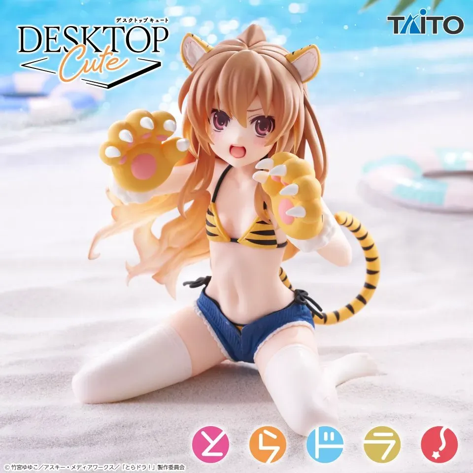 【新品未開封】『とらドラ!』 ぬーどるストッパーフィギュア ― 逢坂大河 ― あいさかたいが Toradora! － Noodle Stopper Figure Taiga Aisaka