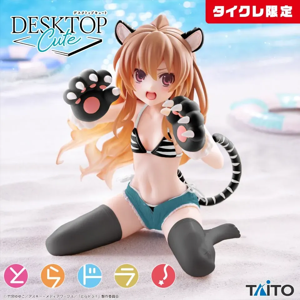【新品未開封・タイクレ限定】『とらドラ!』 ぬーどるストッパーフィギュア ― 逢坂大河 ― あいさかたいが Toradora! － Noodle Stopper Figure Taiga Aisaka