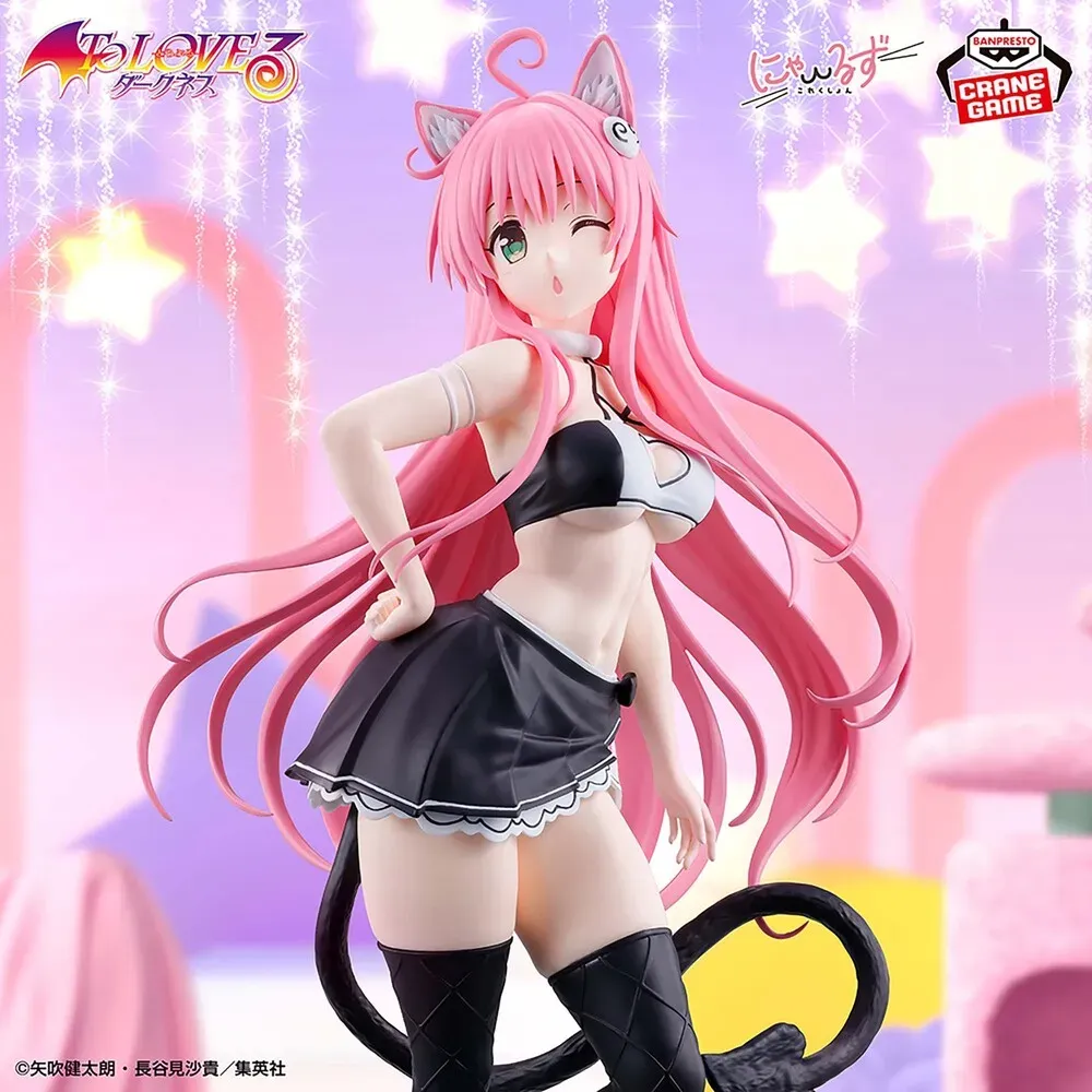 【新品未開封】『To LOVEる-とらぶる-ダークネス』にゃーるずこれくしょん ララ・サタリン・デビルーク フィギュア To Love-Ru Darkness － Nyaruzu Collection Figure Lala Satalin Deviluke