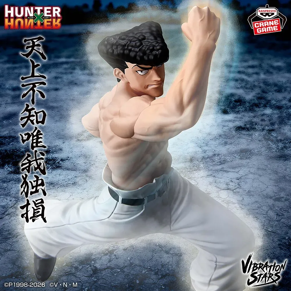 【新品未開封】『HUNTER×HUNTER』 VIBRATION STARS -ナックル- フィギュア