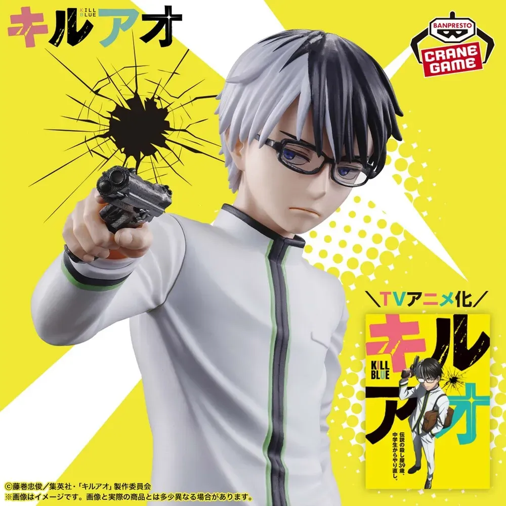 【新品未開封】『キルアオ』 フィギュア 大狼十三