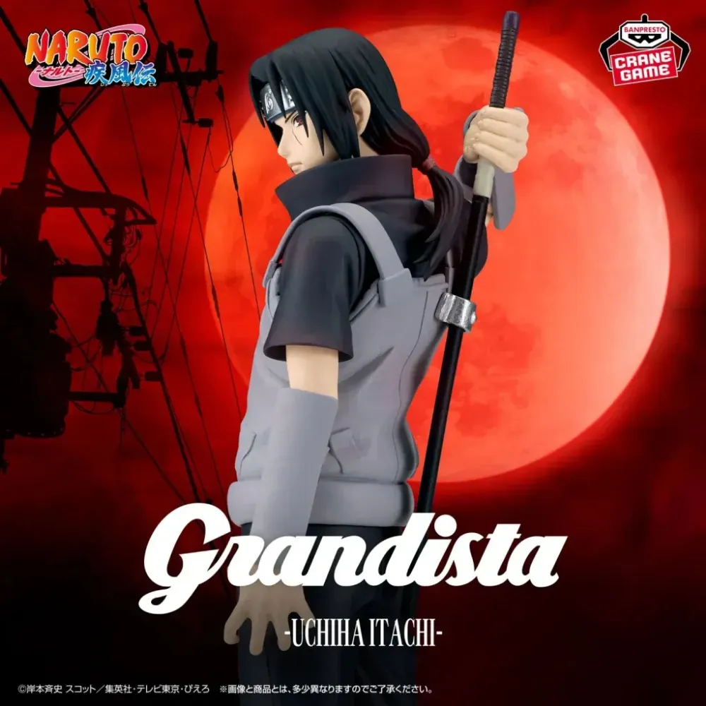 【新品未開封】『NARUTO-ナルト-疾風伝』 Grandista -UCHIHA ITACHI-Ⅱ うちはいたち グランディスタ フィギュア