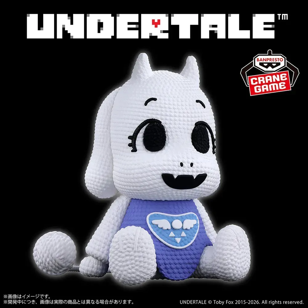 【新品未開封】『UNDERTALE』 あみこっと～トリエル～ フィギュア