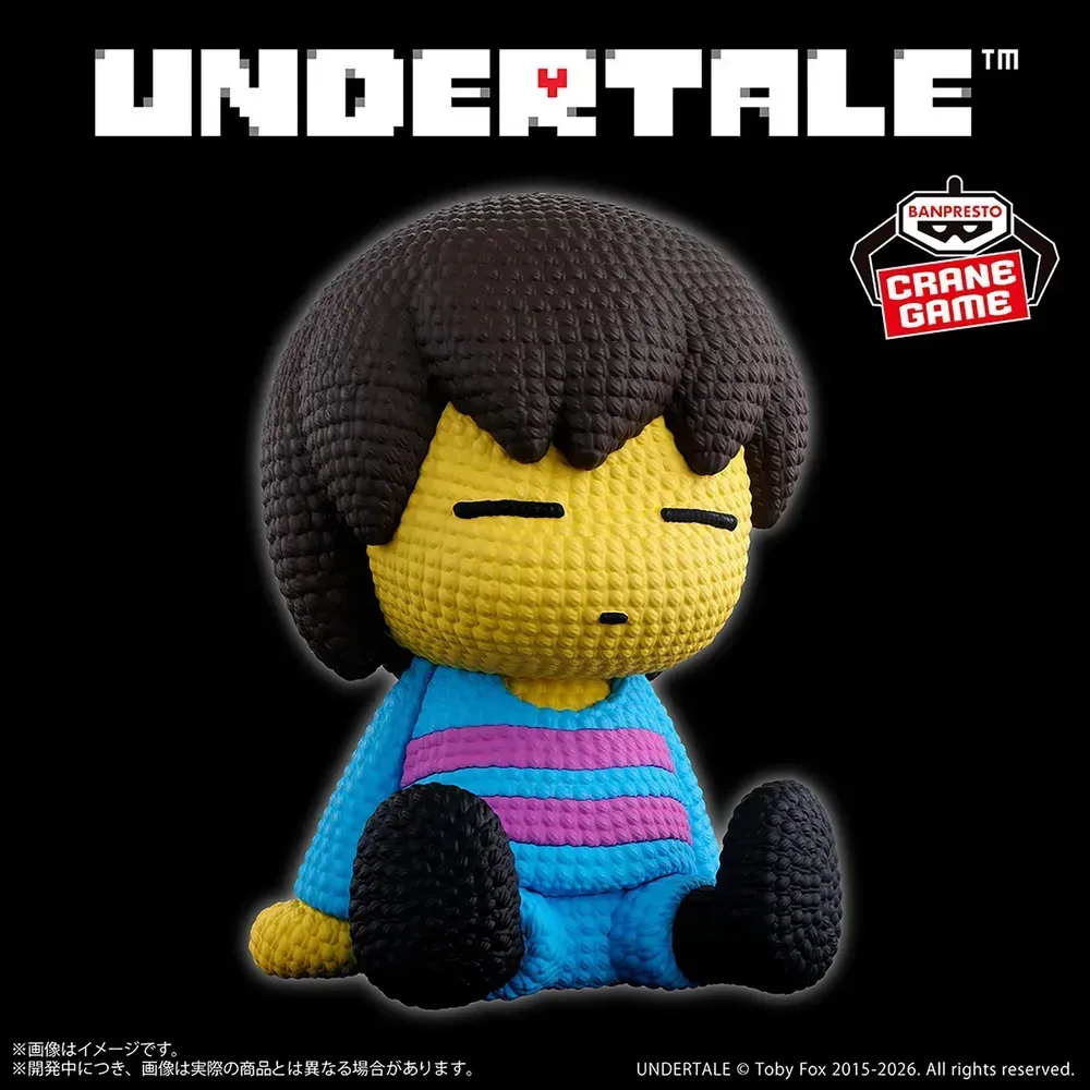 【新品未開封】『UNDERTALE』 あみこっと～ニンゲン～ フィギュア