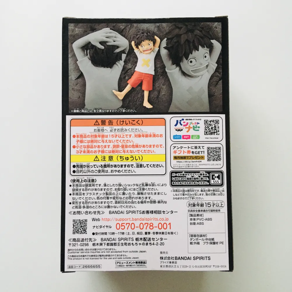 ONE PIECE FILM RED DXF Monkey・D・Luffy Children ワンピース モンキー・D・ルフィ チルドレン フィギュア - 画像 3