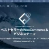 Flatsome | 多目的レスポンシブWooCommerceテーマ